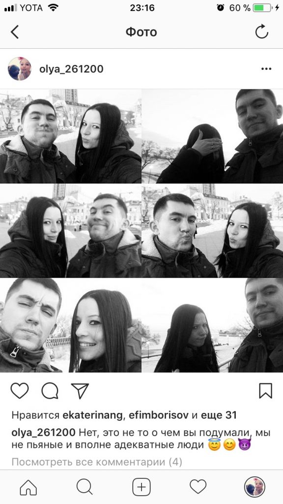 Фото для Рак не сломит молодых