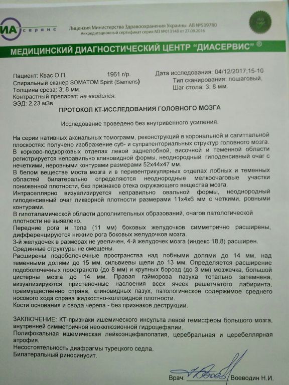 Фото для Болезнь близкого человека