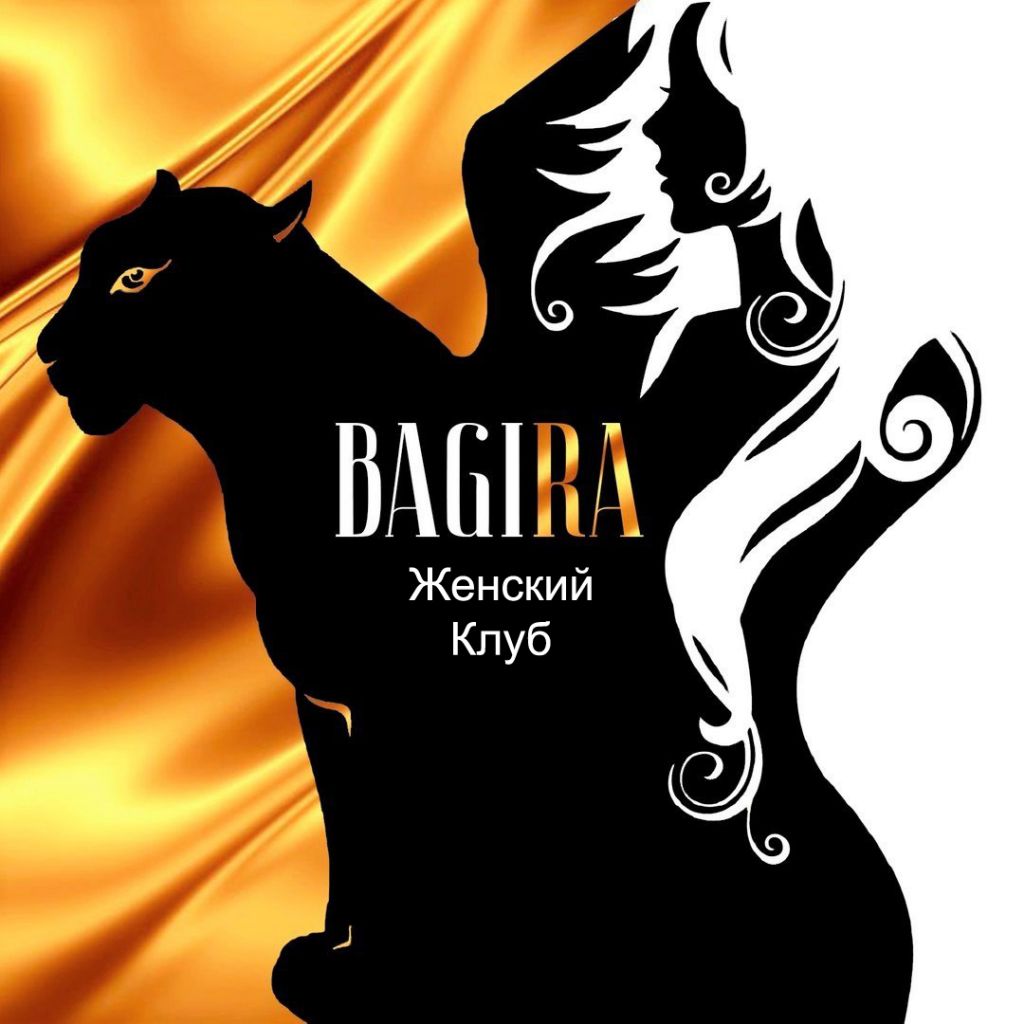 Фото для Финансовая помощь для Женского Клуба