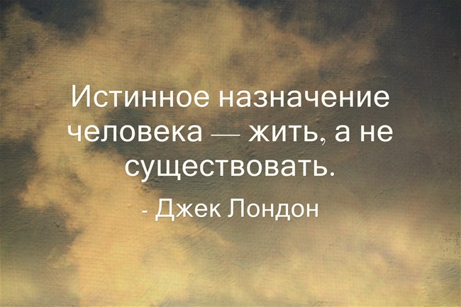 Фото для Хочеться жить, а не виживать