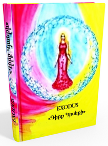 Фото для Издание Книг серии EXODUS – Книга Жизни и Молитвослов на армянском языке