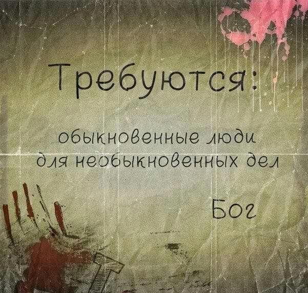 Фото для Выход найден — нужна только разовая помощь!