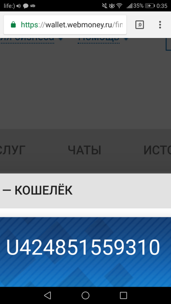 Фото для Кредит помогите оплатить