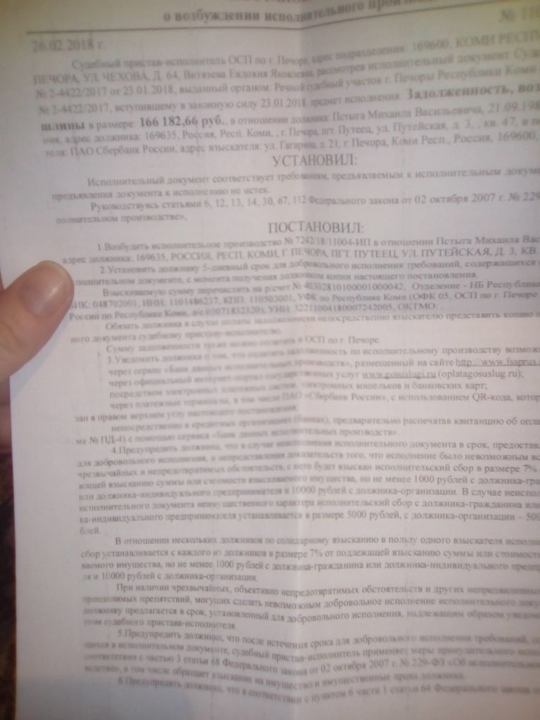 Фото для Потеря работы