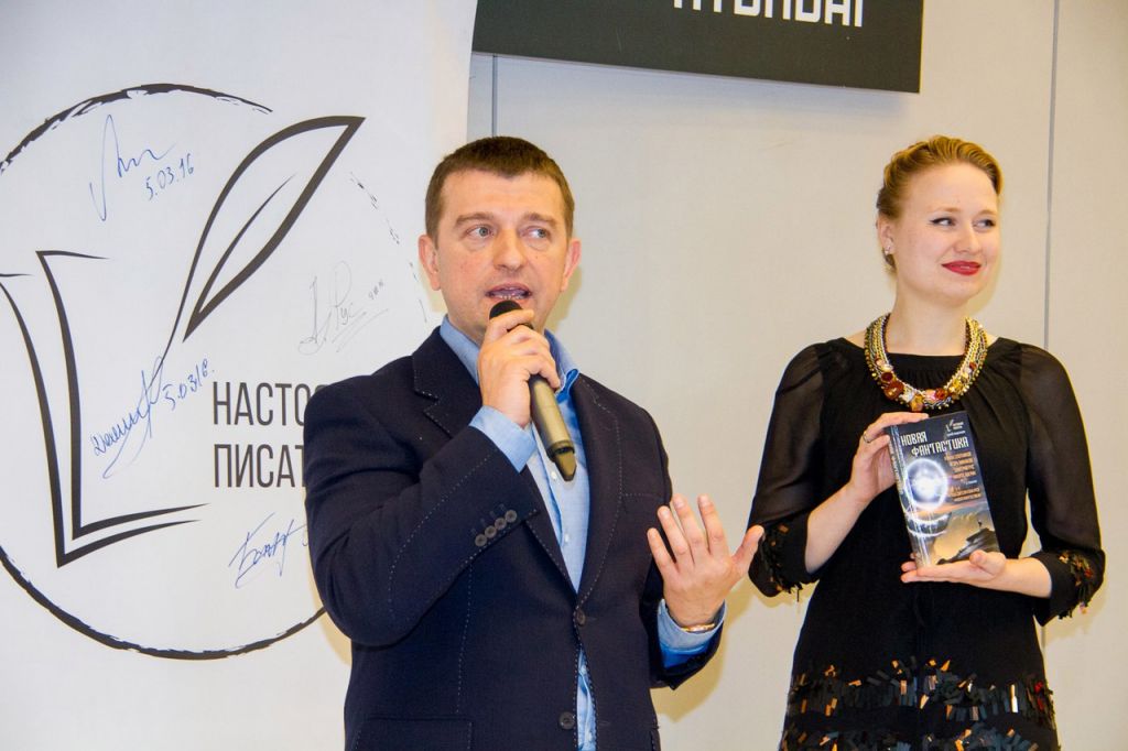 Фото для Конкурс «Новая фантастика 2018». Это хотя и новый, но уже самый масштабный российский конкурс