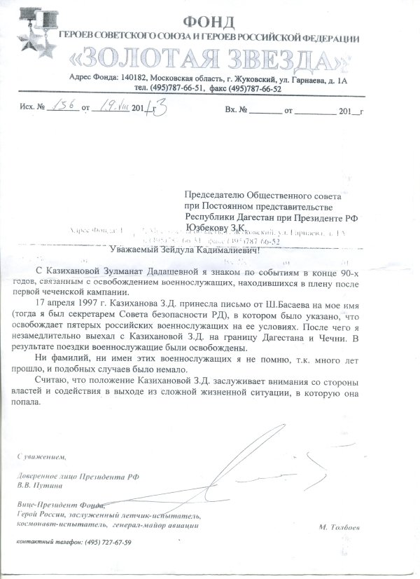 Фото для Погасить долги, сама не в состоянии
