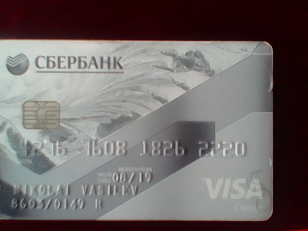 Фото для Хочу выйти из долговой ямы