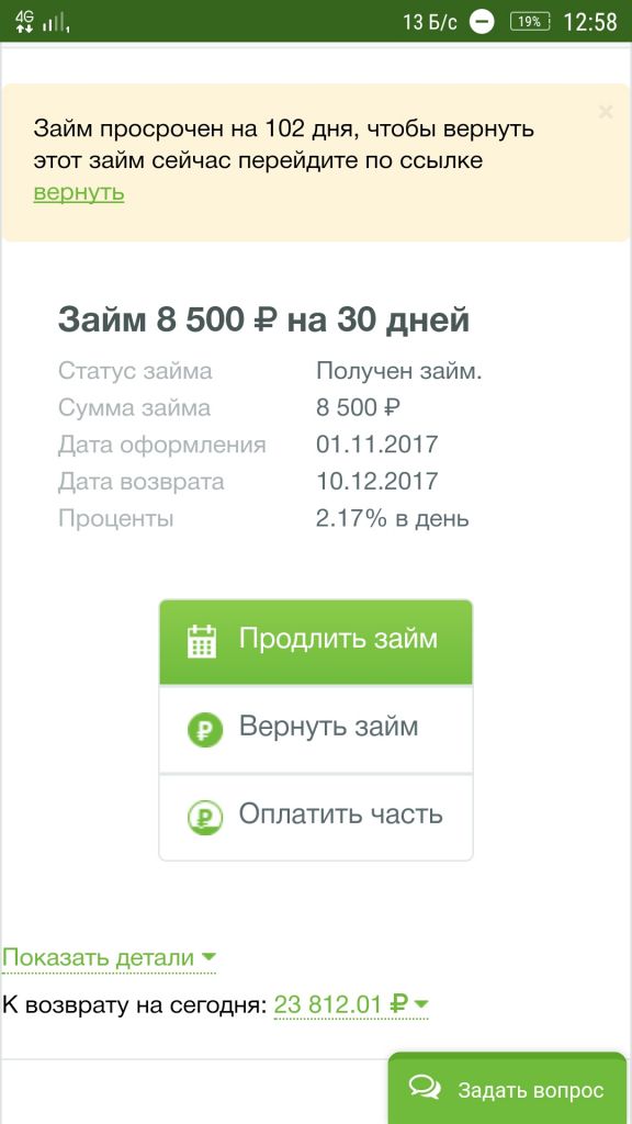 Фото для Помогите вылезти из кредитов