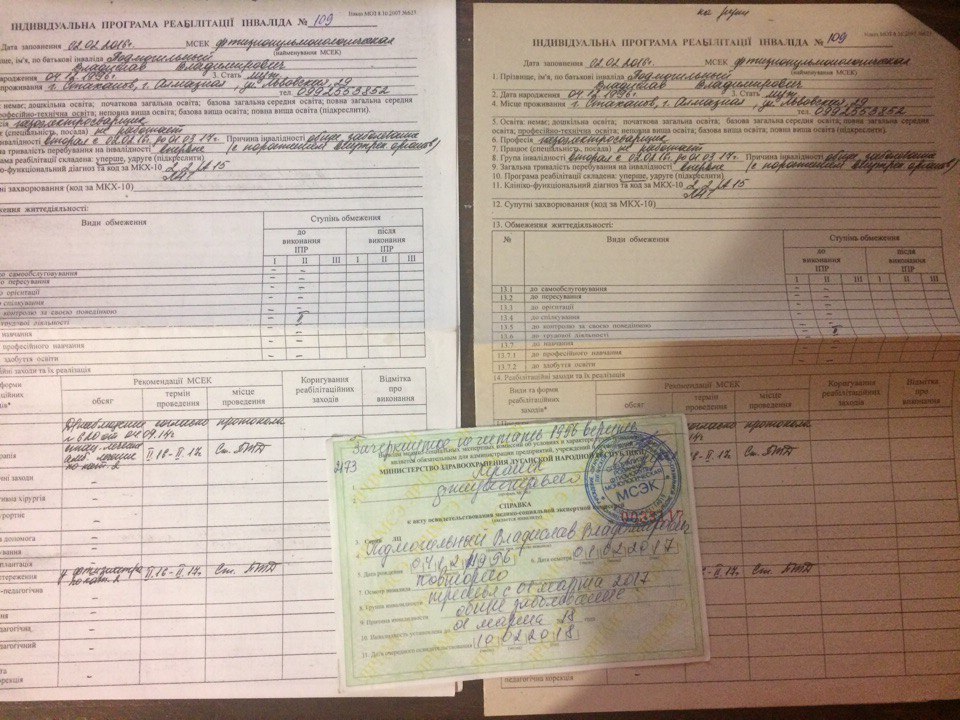 Фото для Переезд из военной зоны и средства на обучение