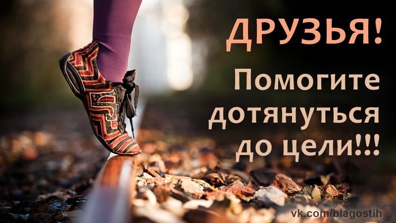 Фото для Реабилитация это тоже СРОЧНО.