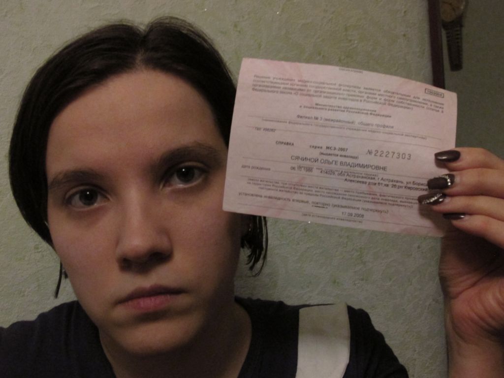 Фото для Очень хочется просто выходить из дома…