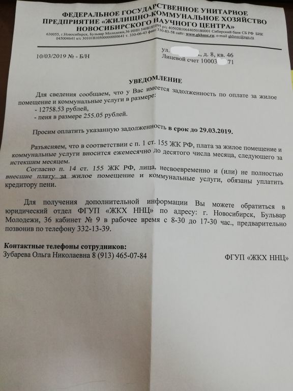 Фото для Угрозы и безысходность
