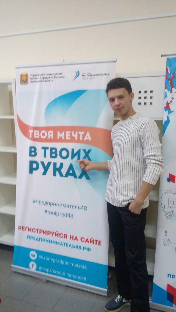 Фото для Осуществить мечту жизни