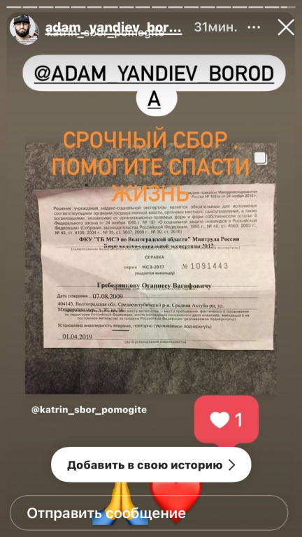 Фото для Обратите на ребёнка внимание