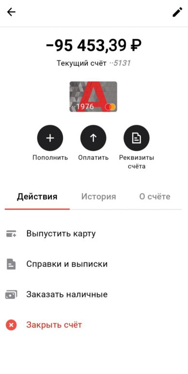 Фото для Долги у приставов