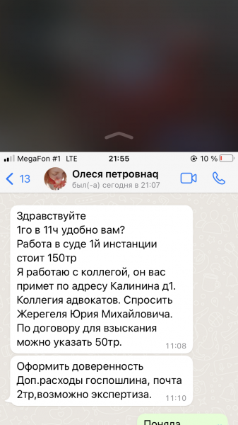 Фото для Нуждаюсь в финансовой помощи