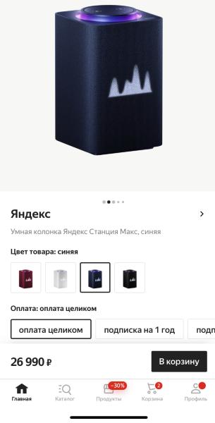 Фото для Помогите сделать детям подарок на Новый год!