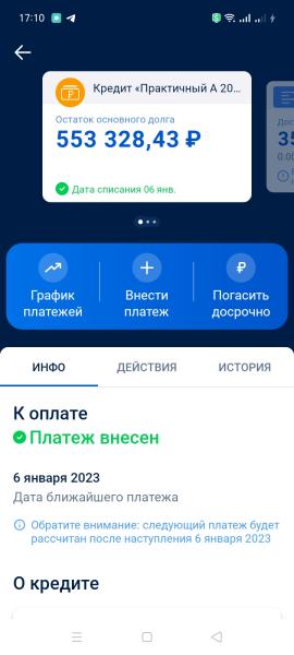 Фото для Последние силы 