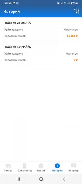 Фото для Яма в жизни.