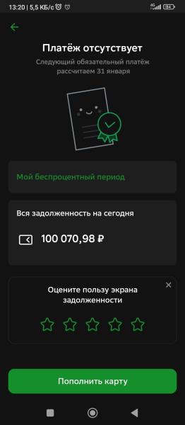 Фото для Помог человеку - остался с кредитом.