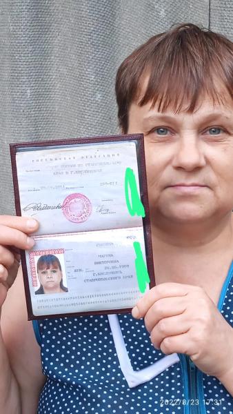Фото для Помогите, не останьтесь равнодушными!