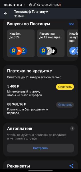 Фото для Я просто хочу жить, помогите с долгами.. пожалуйста 