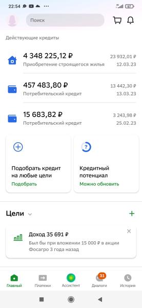 Фото для Помогите вылезти из финансовой ямы!