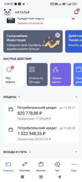 Фото для Прошу о помощи неравнодушных людей. 