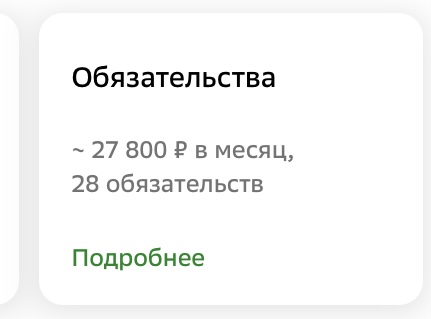 Фото для Надежда умирает последней 