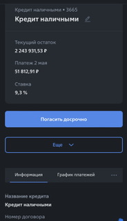 Фото для Многодетная семья  