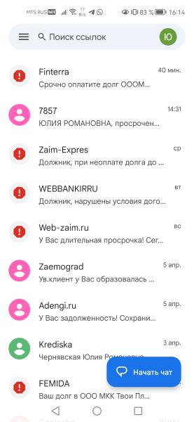 Фото для Помогите пожалуйста вылезти из долговой ямы, сил нет а выжить нужно