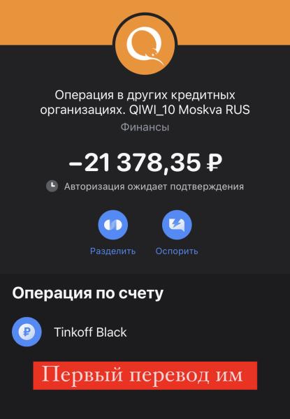 Фото для Обманули_мошенники_в_интернете 