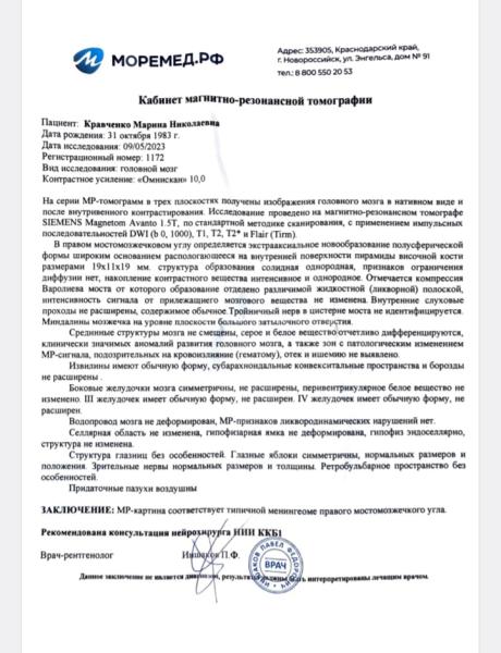 Фото для Жизненно необходимо помощь 