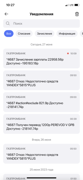 Фото для Прошу финансовой помощи 