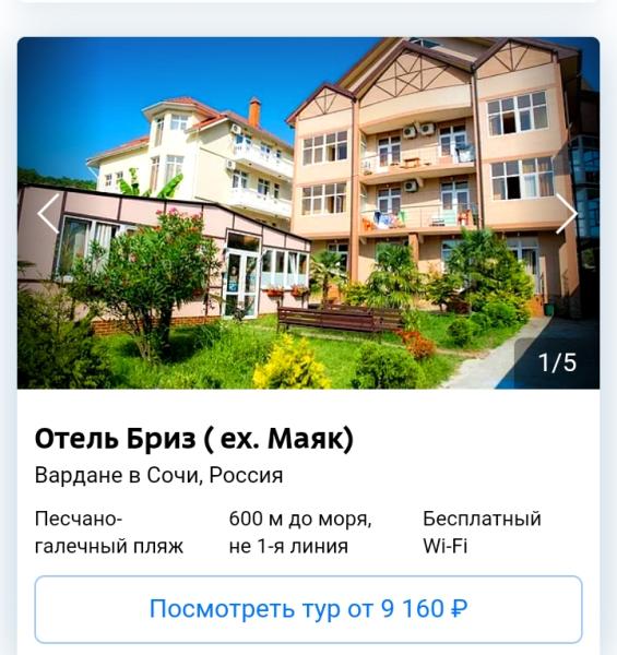 Фото для Помогите собрать на отдых для мамы!