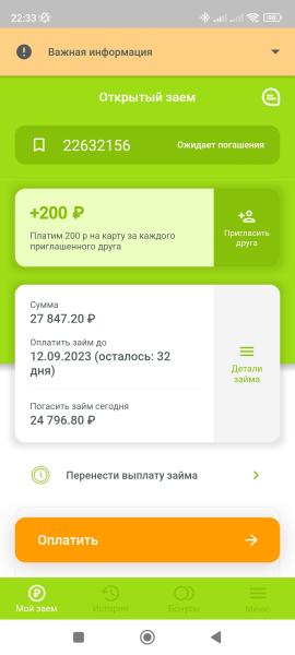 Фото для Сбор средств 81000 помогите люди добрые 