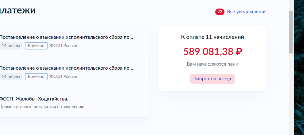 Фото для Осталось закрыть третью часть основной суммы долга