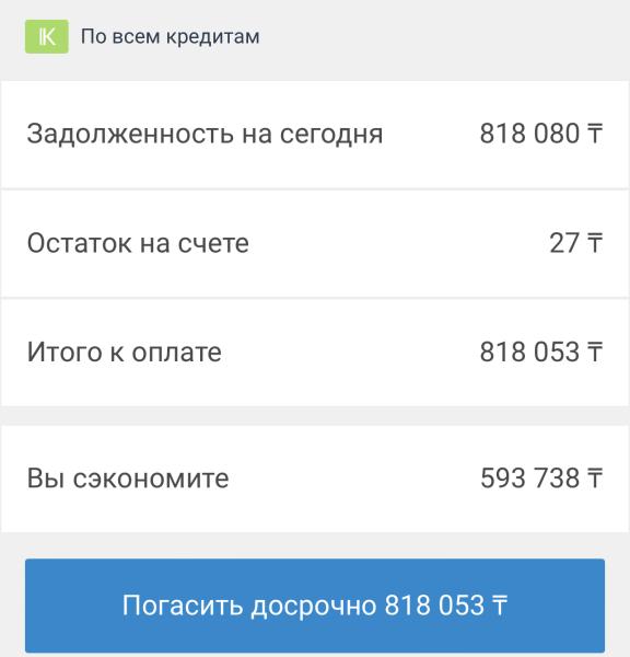 Фото для Нуждаюсь в помощи ,помогите пожалуйста 