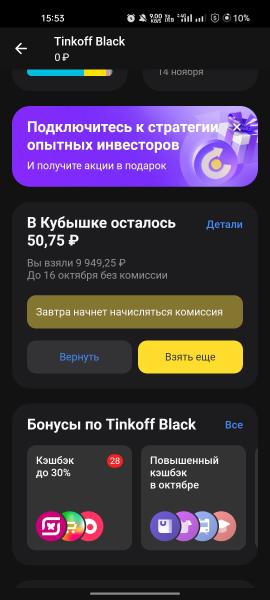 Фото для Помогите кто может, любой суммой
