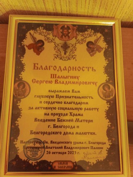 Фото для Крик души
