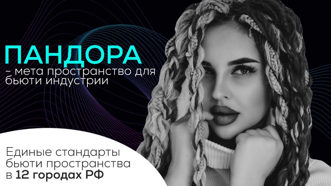 Фото для Сбор средств на продакшн центр услуг и обучения мастеров