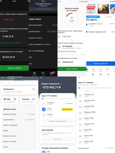 Фото для Зарплаты хватает только на пропитание