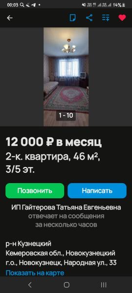 Фото для Квартирка