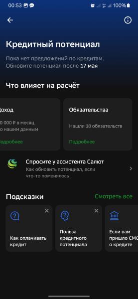 Фото для Попала в трудную ситуацию из-за любви 