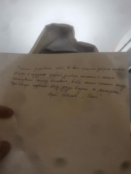 Фото для Оказался в неловкой ситуации из-за мошейников