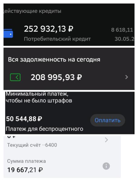 Фото для Наткнулся в интернете на "компанию инвесторов" и вот что вышло...
