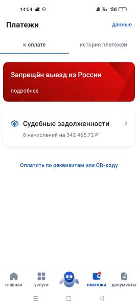 Фото для В долги попала из-за смерти мамы