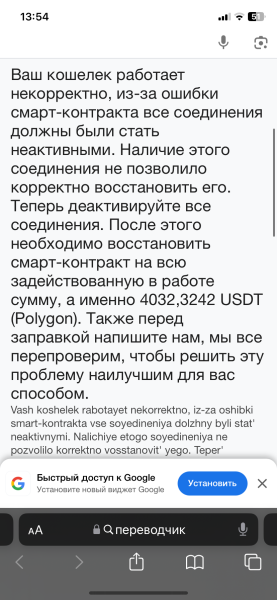 Фото для Обокрали мошенники