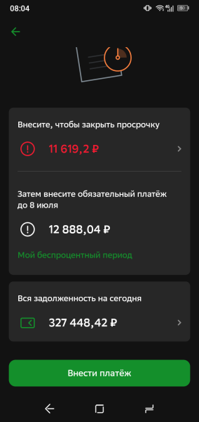 Фото для Мечтаю закрыть долги