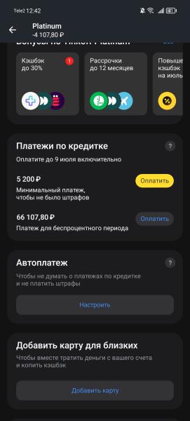 Фото для Окажите помощь с долгами 